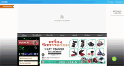 Desktop Screenshot of ohmlaserandcuttingtool.com
